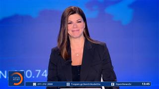 Μεσημεριανό δελτίο ειδήσεων 23/09/2026