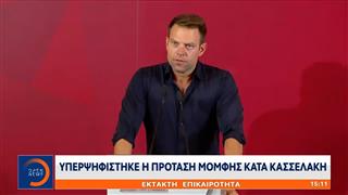 Έκτακτο δελτίο: Η πρώτη δήλωση Κασσελάκη μετά την πρόταση μομφής