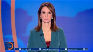 Μεσημεριανό δελτίο ειδήσεων 28/10/2026