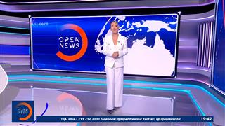 Κεντρικό δελτίο ειδήσεων 14/07/2026