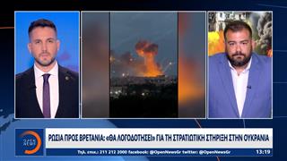Ρωσική επίθεση στην Ουκρανία με 10 νεκρούς