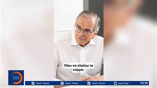 Σαμαράς: «Ξαναχτύπησε» με νέα ανάρτηση του ανήμερα της επετείου των 52 χρόνων της ΝΔ