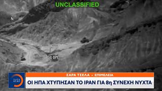 ΗΠΑ - Ιράν: Νέα κλιμάκωση με εκατέρωθεν πλήγματα - Αγωνία για την παγκόσμια οικονομία