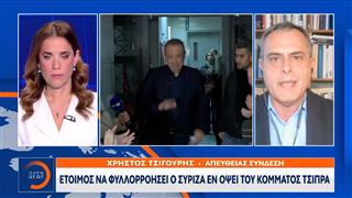 ΣΥΡΙΖΑ: Έτοιμα να «μεταναστεύσουν» στο κόμμα Τσίπρα πολλά στελέχη
