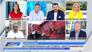 Θεσσαλονίκη: «Όχι στο ψηφιακό πελατολόγιο» λενε τα συνεργεία - «Οδηγεί στον αφανισμό μας»