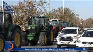 Αγρότες: Αναμένουν την εξειδίκευση των μέτρων από την κυβέρνηση