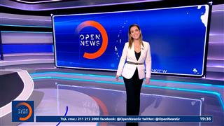 Κεντρικό δελτίο ειδήσεων 07/01/26