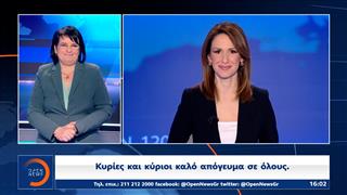 Δελτίο στη νοηματική 05/04/26