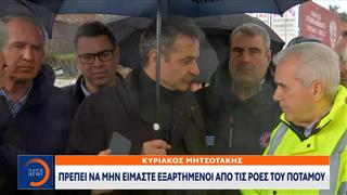 Κυριάκος Μητσοτάκης: Ανακοίνωσε έργα υποδομής για αξιοποίηση νερών τους καλοκαιρινούς μήνες