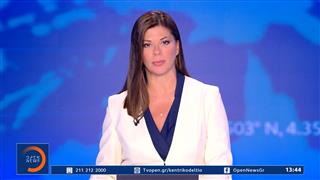 Μεσημεριανό δελτίο ειδήσεων 14/09/2026