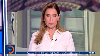 Κεντρικό δελτίο ειδήσεων 17/07/2026