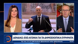 Δένδιας για δημοσκοπική φθορά της ΝΔ: Δεν είναι αυτό που μας αξίζει