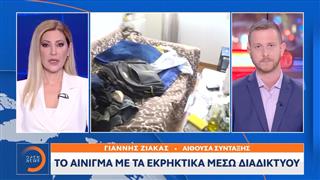Συνελήφθη στην Κρήτη 37χρονος Παλαιστίνιος