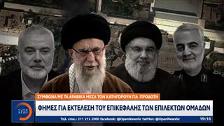 Φήμες για εκτέλεση του επικεφαλής των επίλεκτων ομάδων