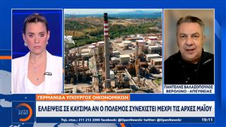 Γερμανίδα υπουργός οικονομικών: «Ελλείψεις σε καύσιμα αν ο πόλεμος συνεχιστεί μέχρι τις αρχές Μαΐου»