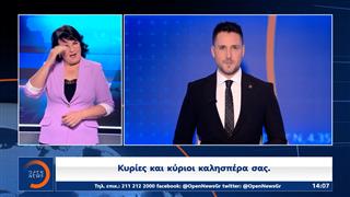 Δελτίο στη νοηματική 15/05/26