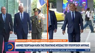 Αιχμές Γεωργιάδη κατά της πολιτικής ηγεσίας του Υπουργείου Άμυνας