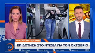 Κυριάκος Μητσοτάκης: «Έρχεται οριζόντια αύξηση στο επίδομα θέρμανσης»
