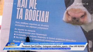 Εφημερίδες 01/07/26: Tα πρωτοσέλιδα