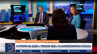 Κ. Μητσοτάκης: Η Ευρώπη να δώσει «πράσινο φως» για δημοσιονομική ευελιξία
