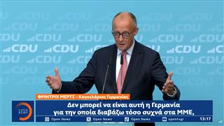 Εκλογές Γερμανία: Eνόψει εκλογικού θριάμβου το AfD - Αντιμέτωπος με συντριβή ο Μερτς