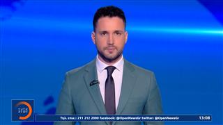 Μεσημεριανό δελτίο ειδήσεων 27/12/25