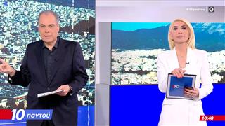 10 Παντού 05/03/26