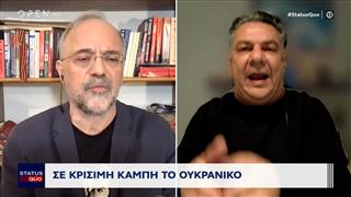 Σε κρίσιμη καμπή το Ουκρανικό