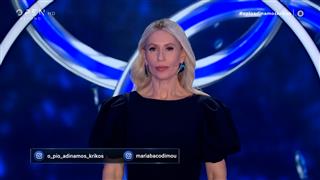 Ο Πιο Αδύναμος Κρίκος - Επεισόδιο 73
