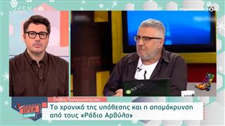 Θύμα revenge porn εξομολογείται την προσωπική του ιστορία | OPEN TV