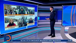 Οι Αγρότες θα επιτρέπουν την διέλευση σε λεωφορεία,ΙΧ και ασθενοφόρα