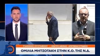 Σε προεκλογικό κλίμα η συνεδρίαση της Κ.Ο της Ν.Δ