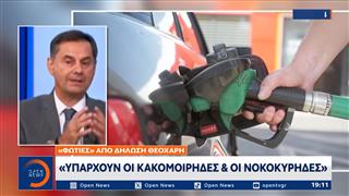 Φωτιές από δήλωση Θεοχάρη: «Υπάρχουν οι κακομοίρηδες και οι νοικοκύρηδες»