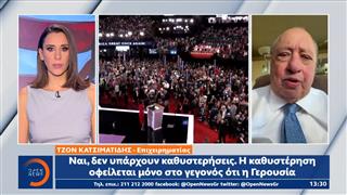 Ο Τζον Κατσιματίδης μιλά στο OPEN για τις σχέσεις ΗΠΑ – Τουρκίας