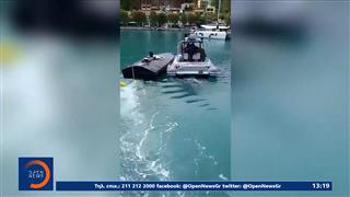 Έρευνες για το drone: Στο μικροσκόπιο το λογισμικό και τα τεχνικά στοιχεία