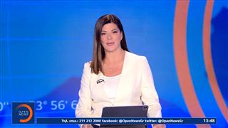 Μεσημεριανό δελτίο ειδήσεων 29/06/2026