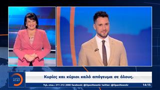 Δελτίο στη νοηματική 12/12/2025