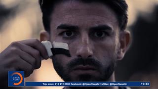 Αθλητικό δελτίο  01/07/2025