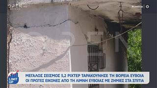 Ο Βασίλης Καραστάθης, διευθυντής Γεωδυναμικού Ινστιτούτου, για τον σεισμό στη Βόρεια Εύβοια
