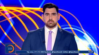 Αθλητικό Δελτίο 07/02/26