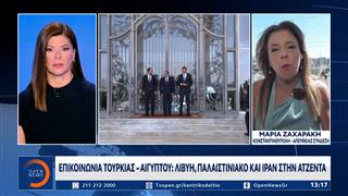 Τηλεφωνική επικοινωνία Φιντάν-Αμπντελάτι μετά την Τριμερή Σύνοδο