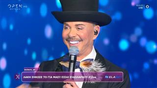 «Έμενα στον Κορυδαλλό, έφυγα, μπήκα μέσα και τώρα θα βραβευτώ ως επίτιμος πολίτης»: Η ατάκα του Γαβαλά που γονάτισε τους πάντες