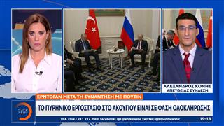 Πούτιν: Προνομιακός εταίρος της Ρωσίας η Τουρκία