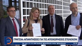 Αναταράξεις στο κόμμα Καρυστιανού μετά τις αποχωρήσεις στελεχών