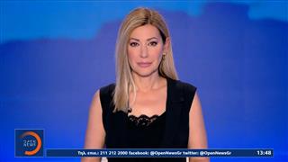 Μεσημεριανό δελτίο ειδήσεων 06/07/2026