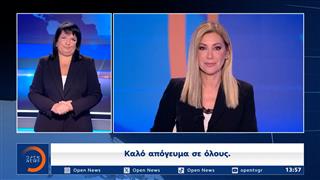 Δελτίο στη νοηματική 14/09/2026