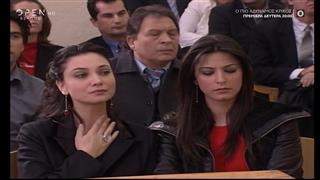 Η απλή μέθοδος των τριών - Επεισόδιο 25