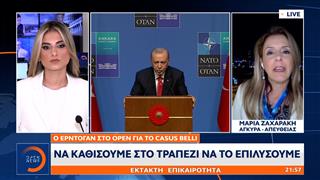 Έκτακτo Δελτίο: Ο Ερντογάν στο OPEN για το Casus Belli: Να καθίσουμε στο τραπέζι να το επιλύσουμε
