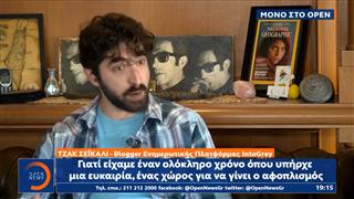 Η Μαρία Καρχιλάκη μιλάει με αυτόπτη μάρτυρα της πολύνεκρης επίθεσης της Βηρυτού