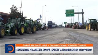 Εκατοντάδες νταλίκες στα σύνορα, κλειστά τα τελωνεία Κήπων και Ορμενίου